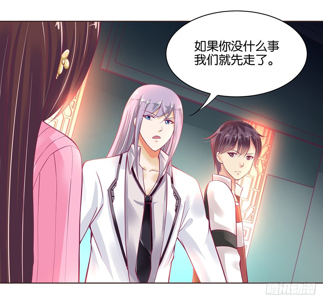 他才是我的&hellip;&hellip;(1/2)-第43话