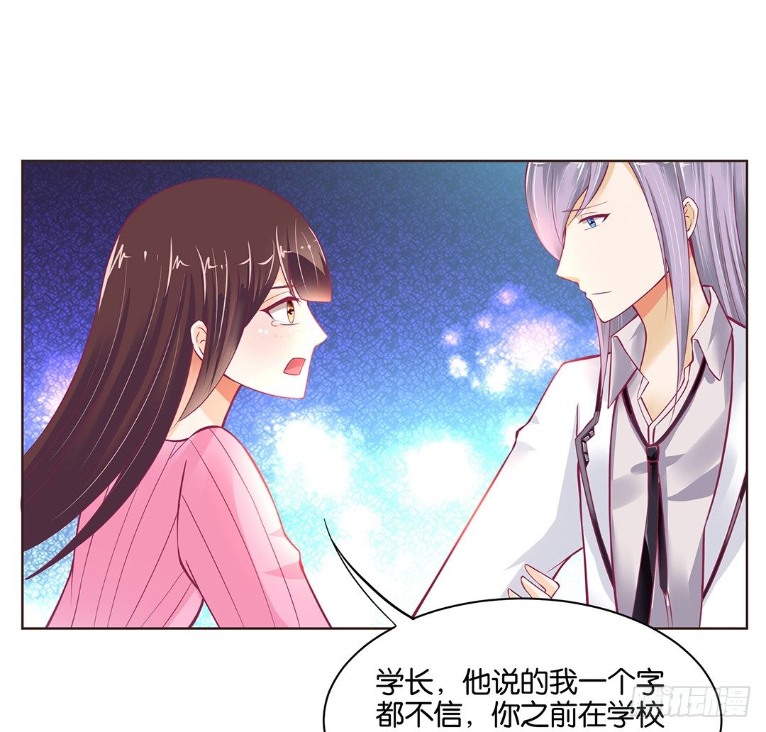 他才是我的&hellip;&hellip;(1/2)-第43话