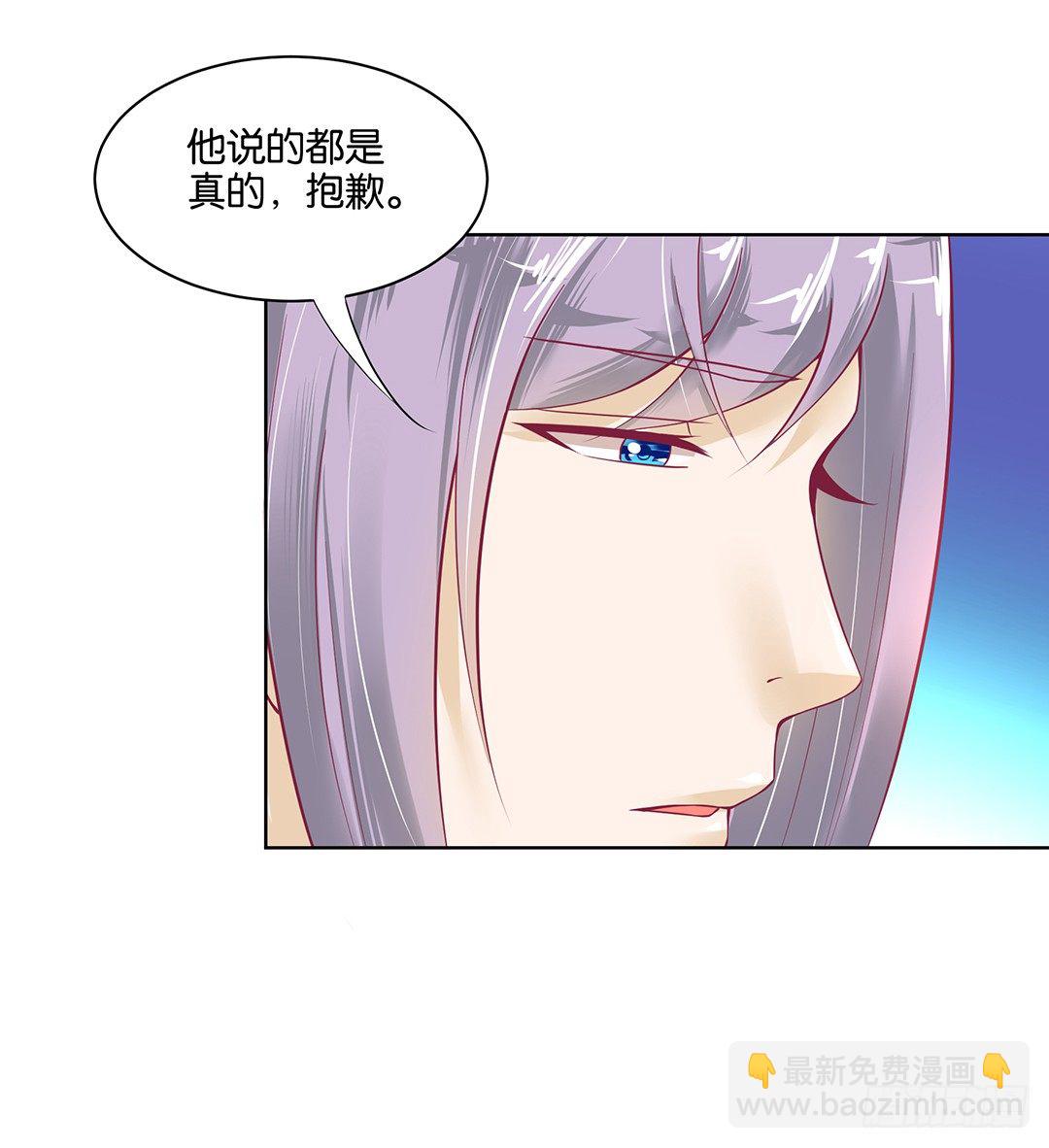 他才是我的&hellip;&hellip;(1/2)-第43话