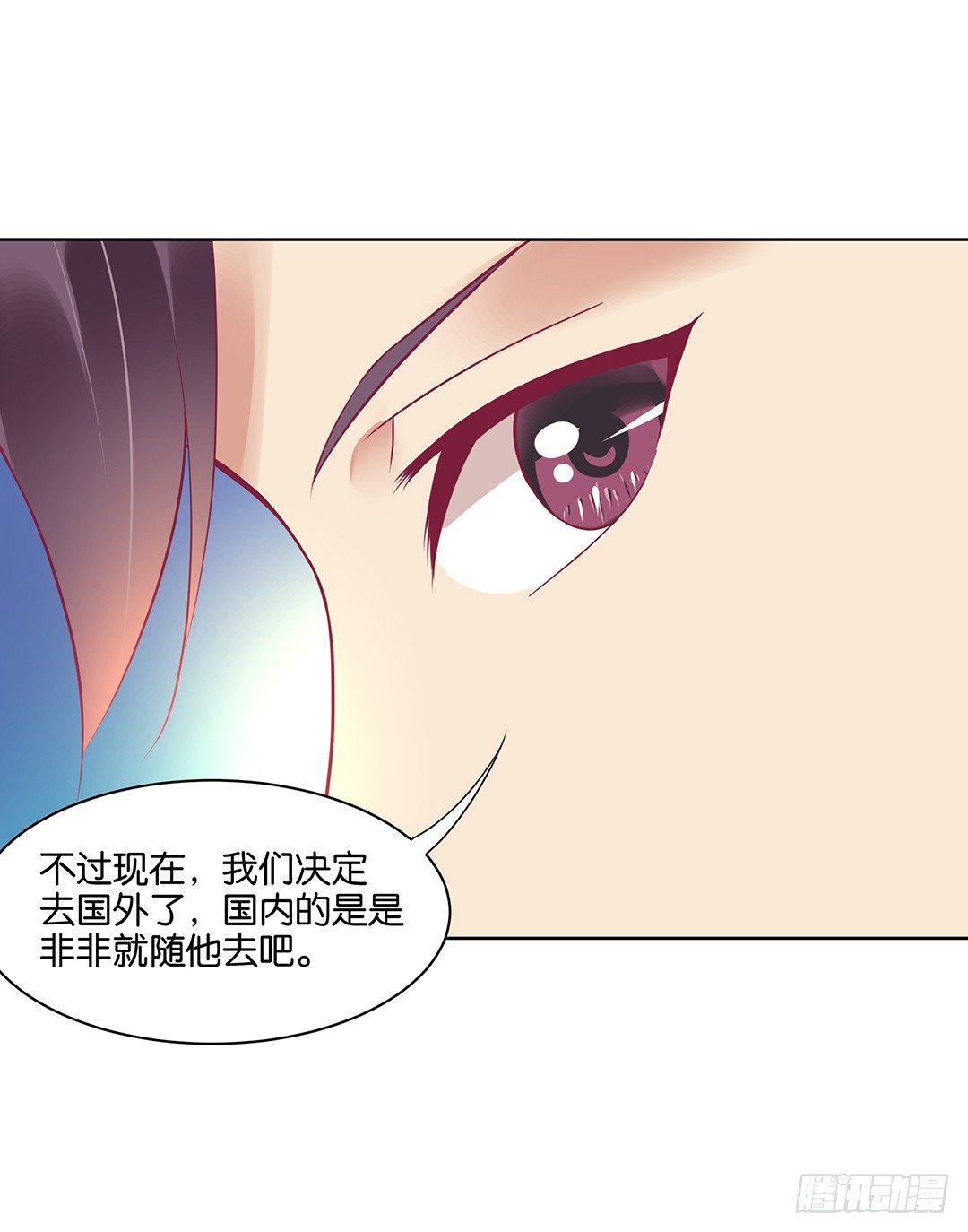 他才是我的&hellip;&hellip;(1/2)-第43话