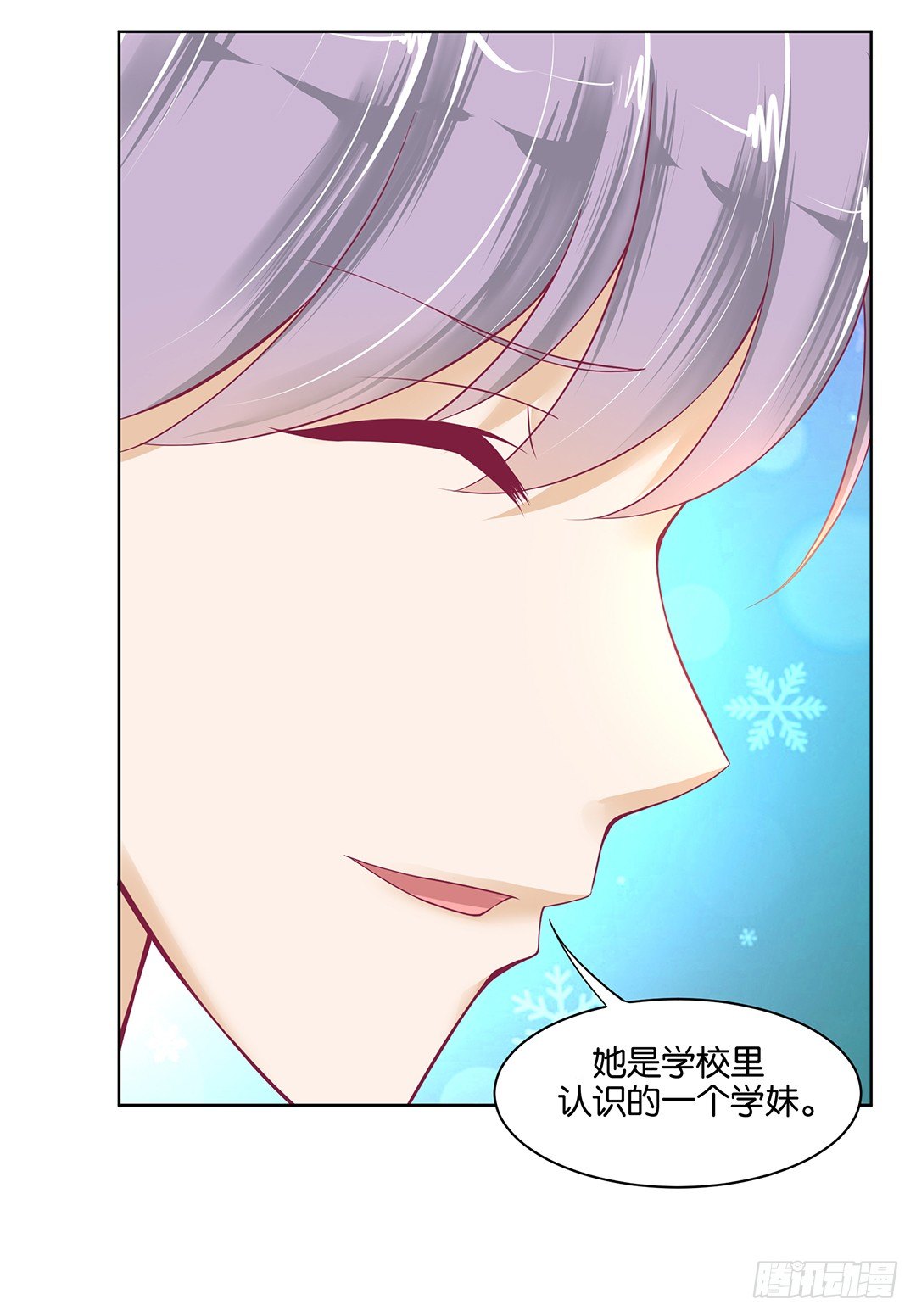 他才是我的&hellip;&hellip;(1/2)-第43话