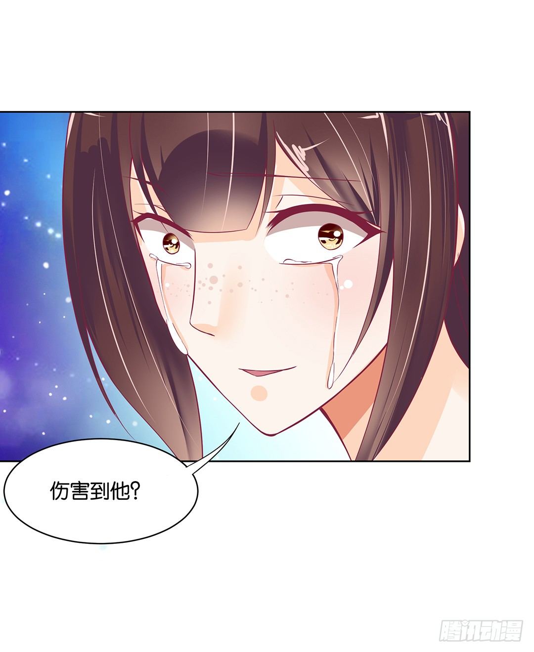他才是我的&hellip;&hellip;(1/2)-第43话