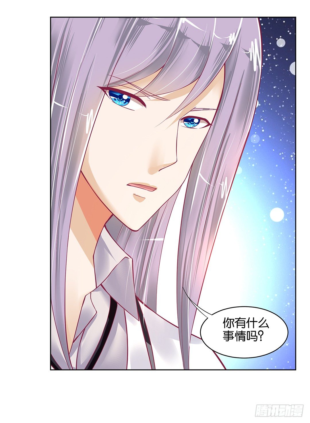 他才是我的&hellip;&hellip;(1/2)-第43话
