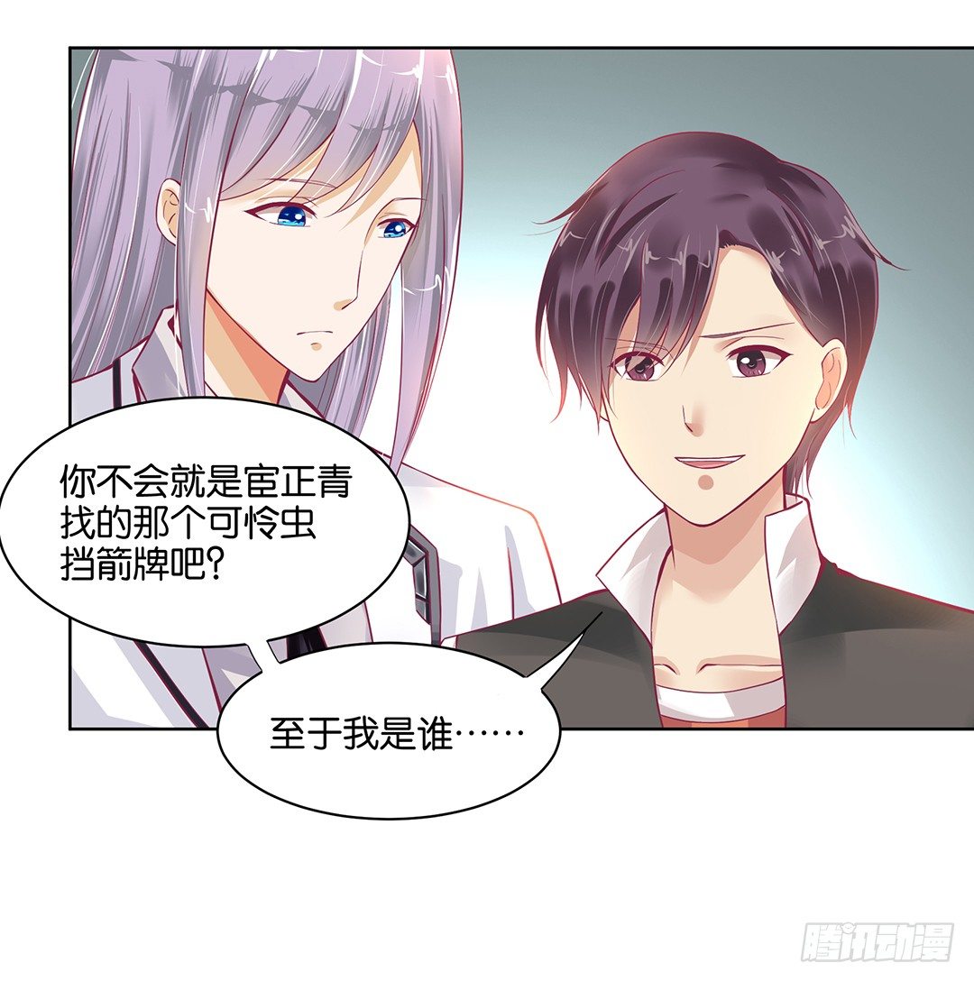 他才是我的&hellip;&hellip;(1/2)-第43话