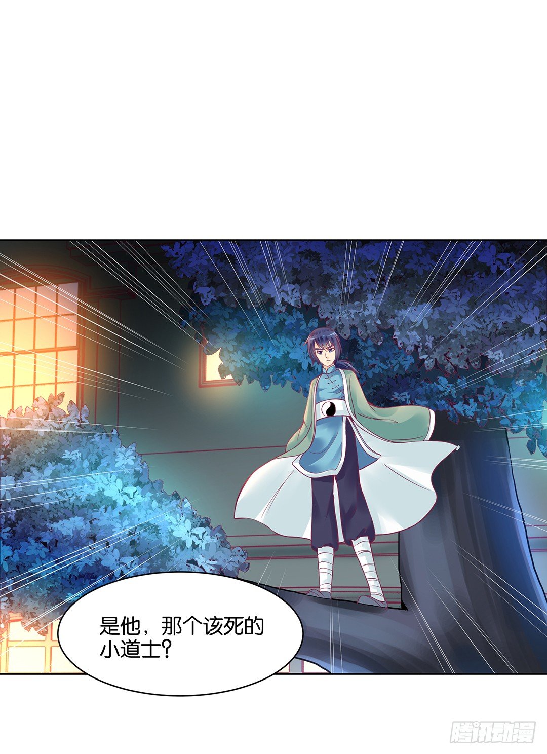 你还是放手了&hellip;&hellip;(1/2)-第45话
