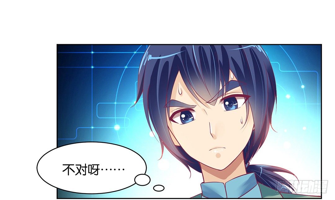 你还是放手了&hellip;&hellip;(1/2)-第45话