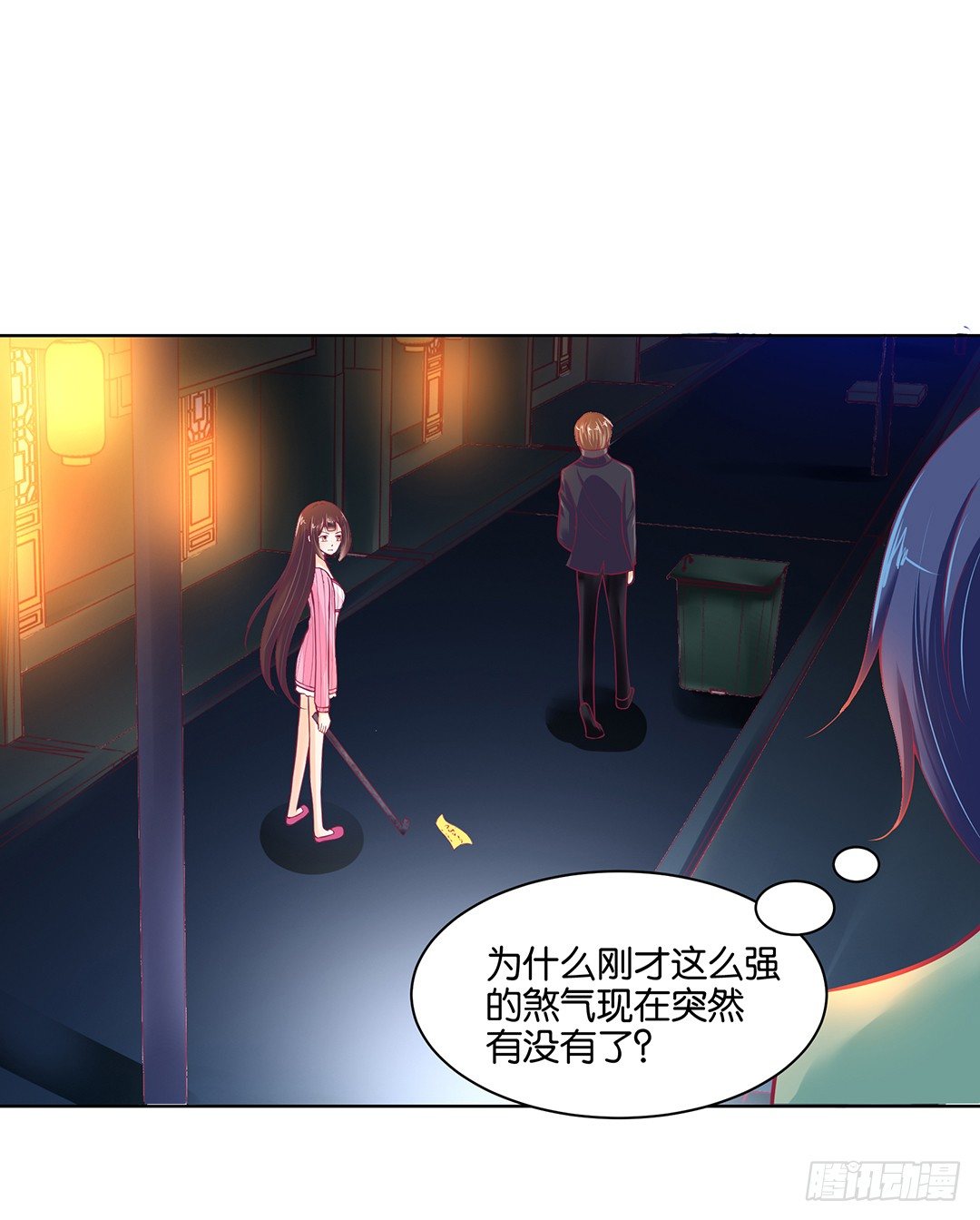 你还是放手了&hellip;&hellip;(1/2)-第45话