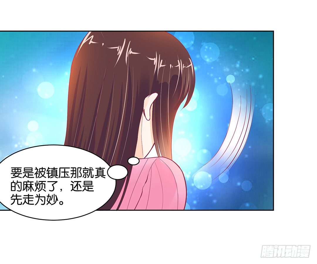 你还是放手了&hellip;&hellip;(1/2)-第45话