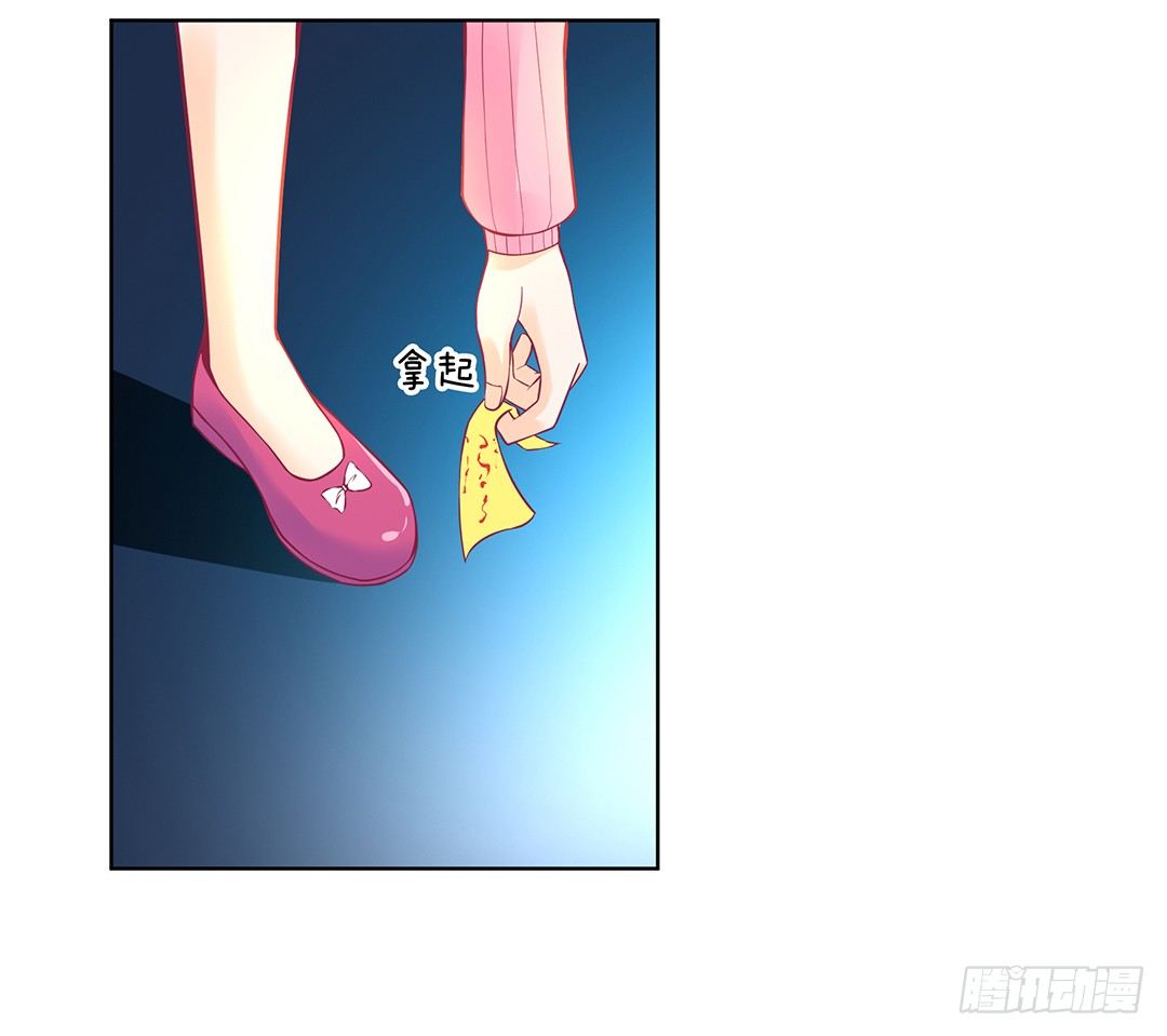 你还是放手了&hellip;&hellip;(1/2)-第45话
