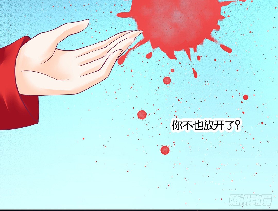 你还是放手了&hellip;&hellip;(1/2)-第45话