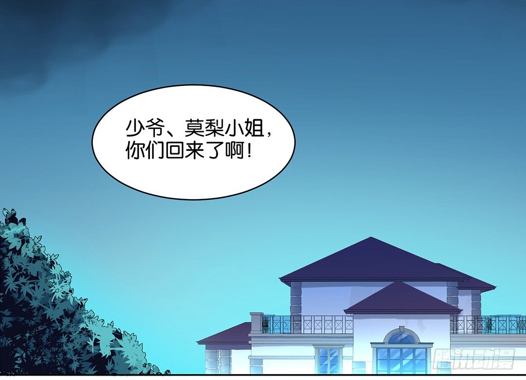 你还是放手了&hellip;&hellip;(1/2)-第45话