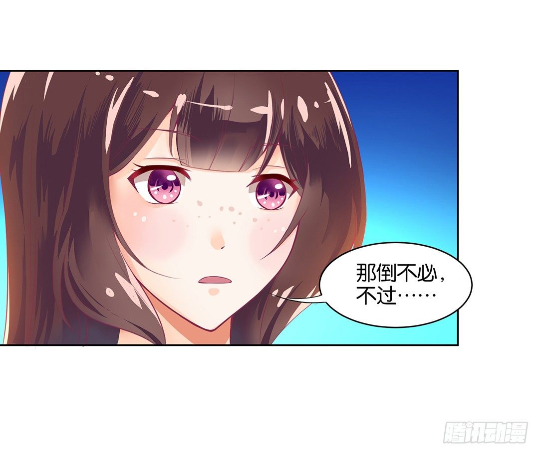 你还是放手了&hellip;&hellip;(1/2)-第45话