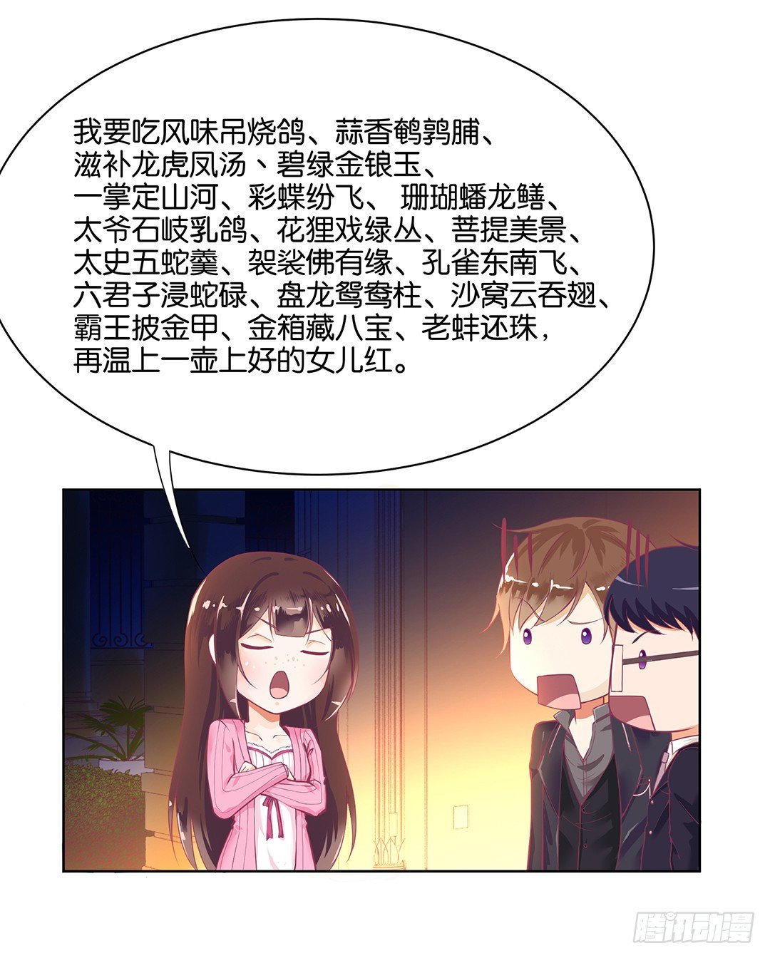 你还是放手了&hellip;&hellip;(1/2)-第45话