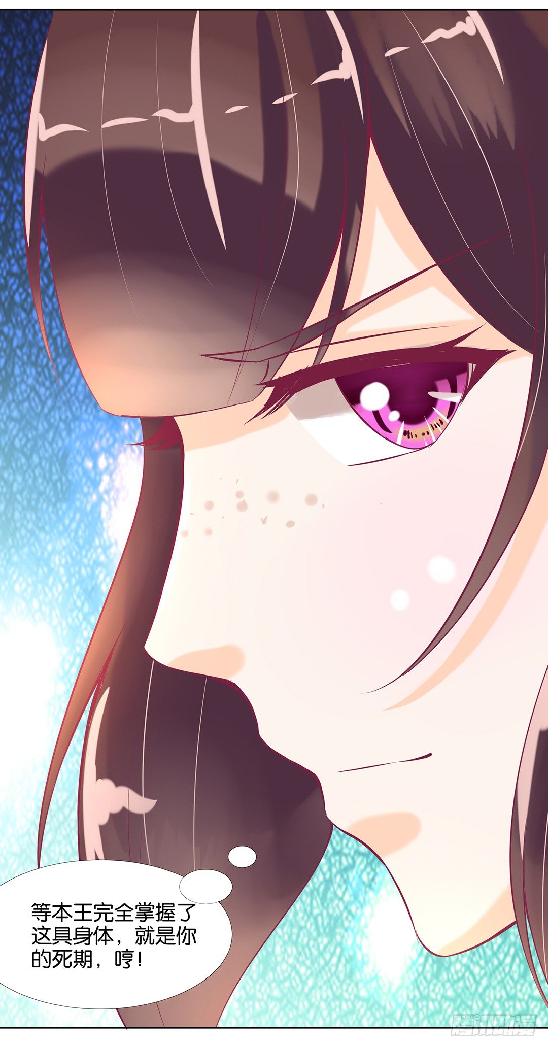 今晚借我一点&hellip;&hellip;(1/2)-第47话