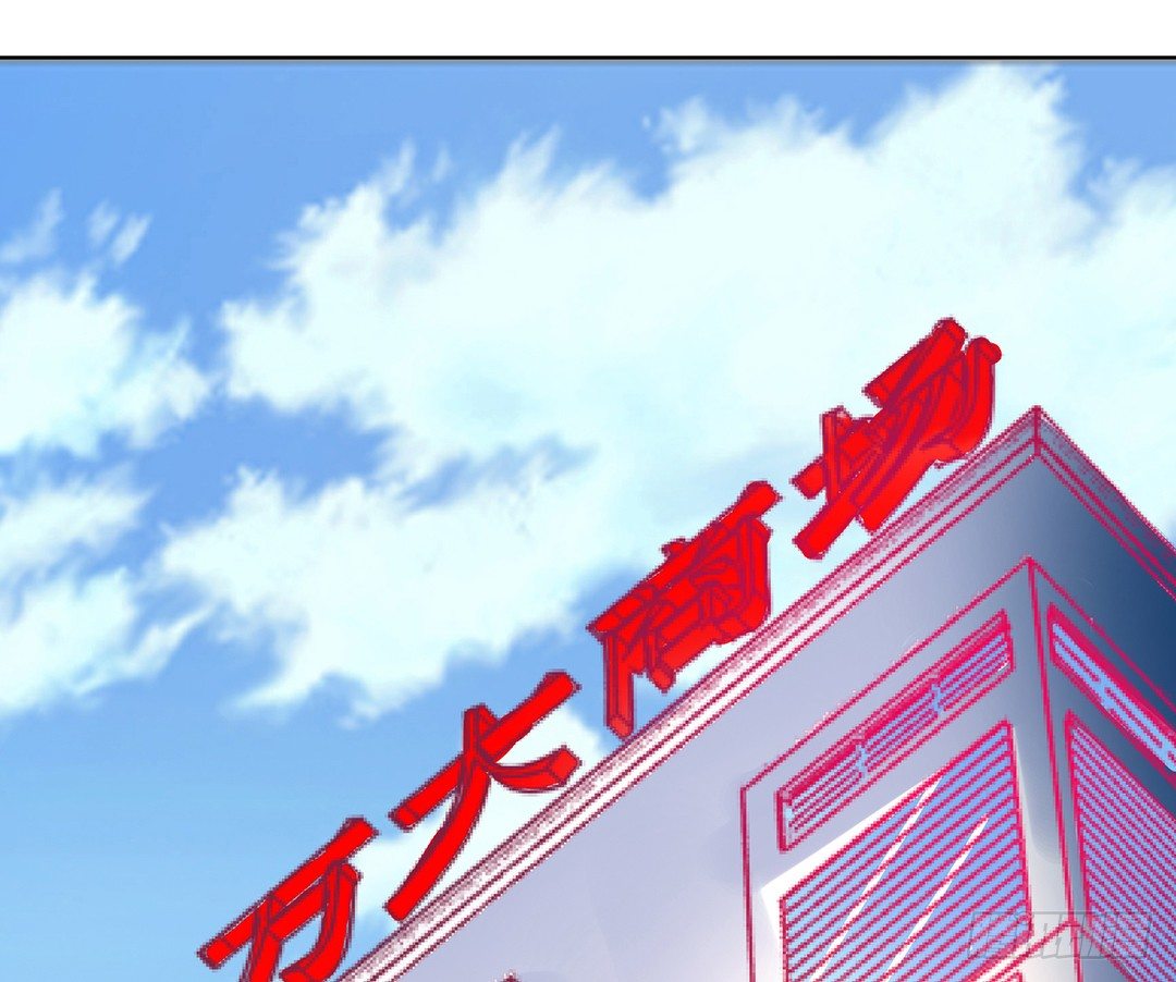今晚借我一点&hellip;&hellip;(1/2)-第47话