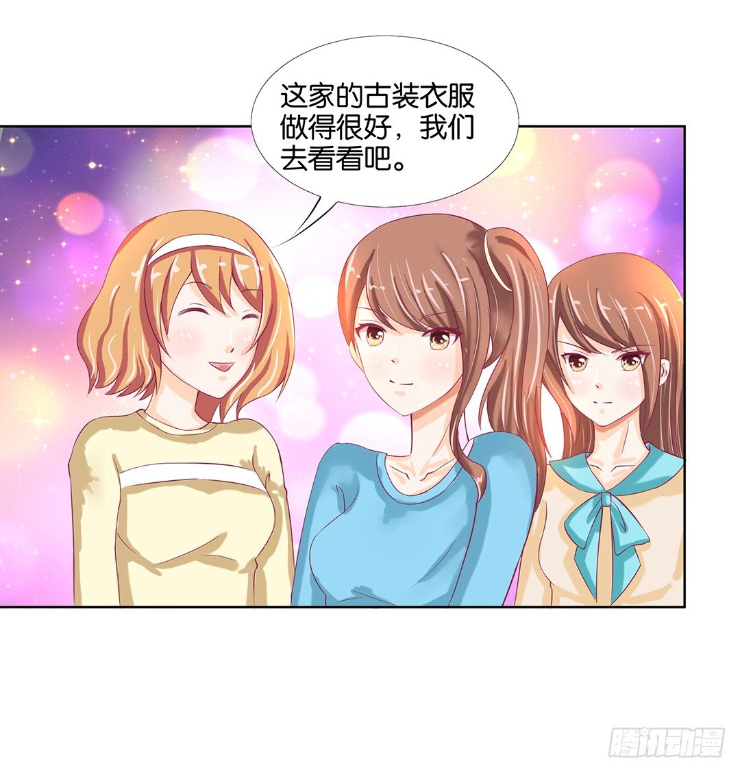 今晚借我一点&hellip;&hellip;(1/2)-第47话