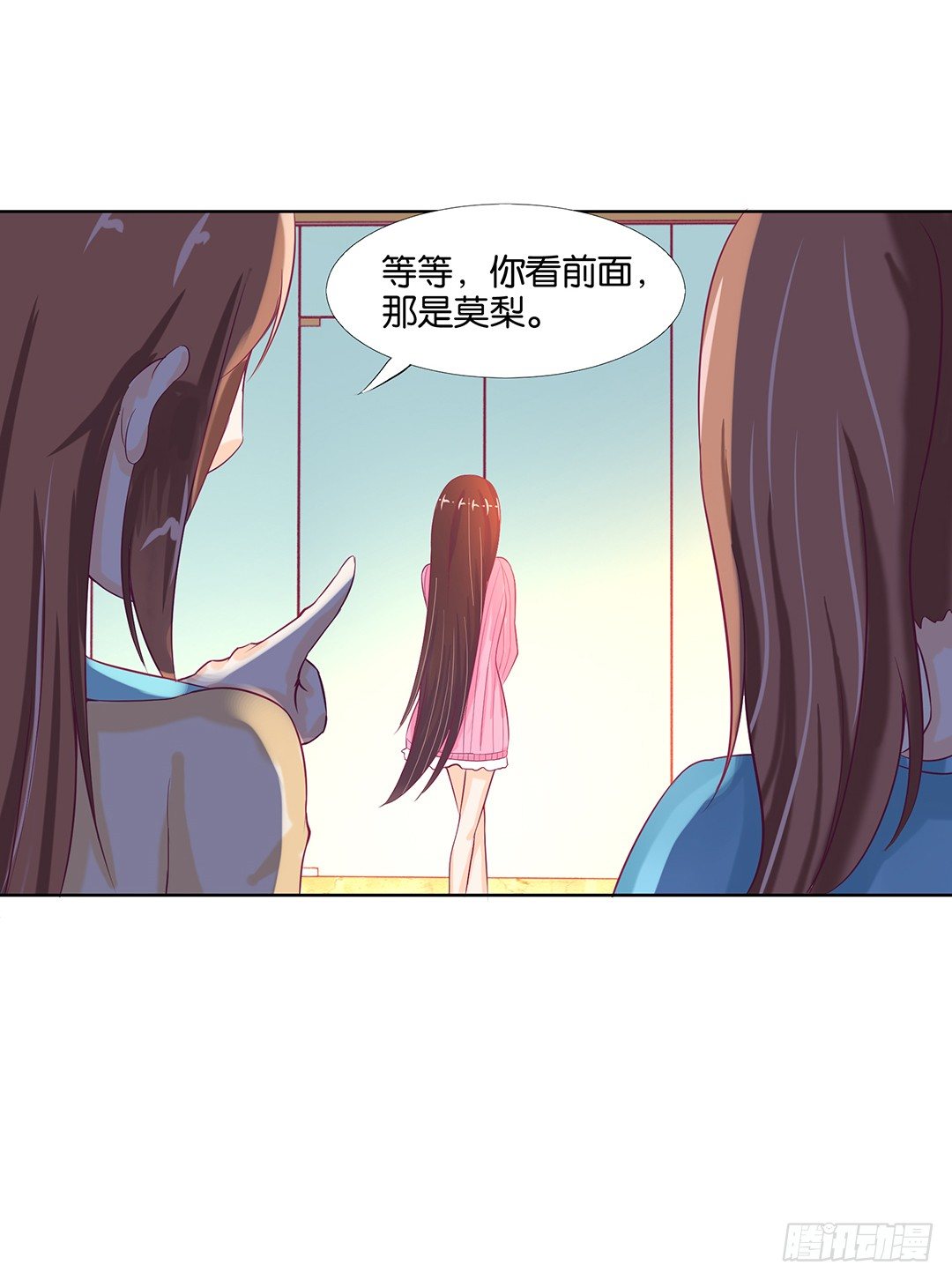 今晚借我一点&hellip;&hellip;(1/2)-第47话