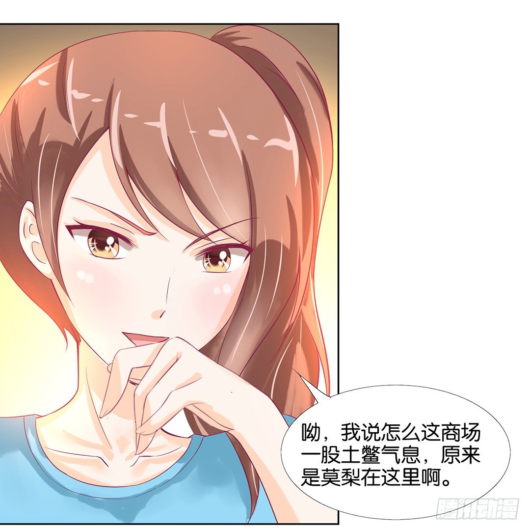 今晚借我一点&hellip;&hellip;(1/2)-第47话