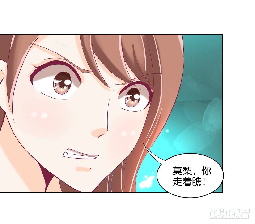 今晚借我一点&hellip;&hellip;(1/2)-第47话