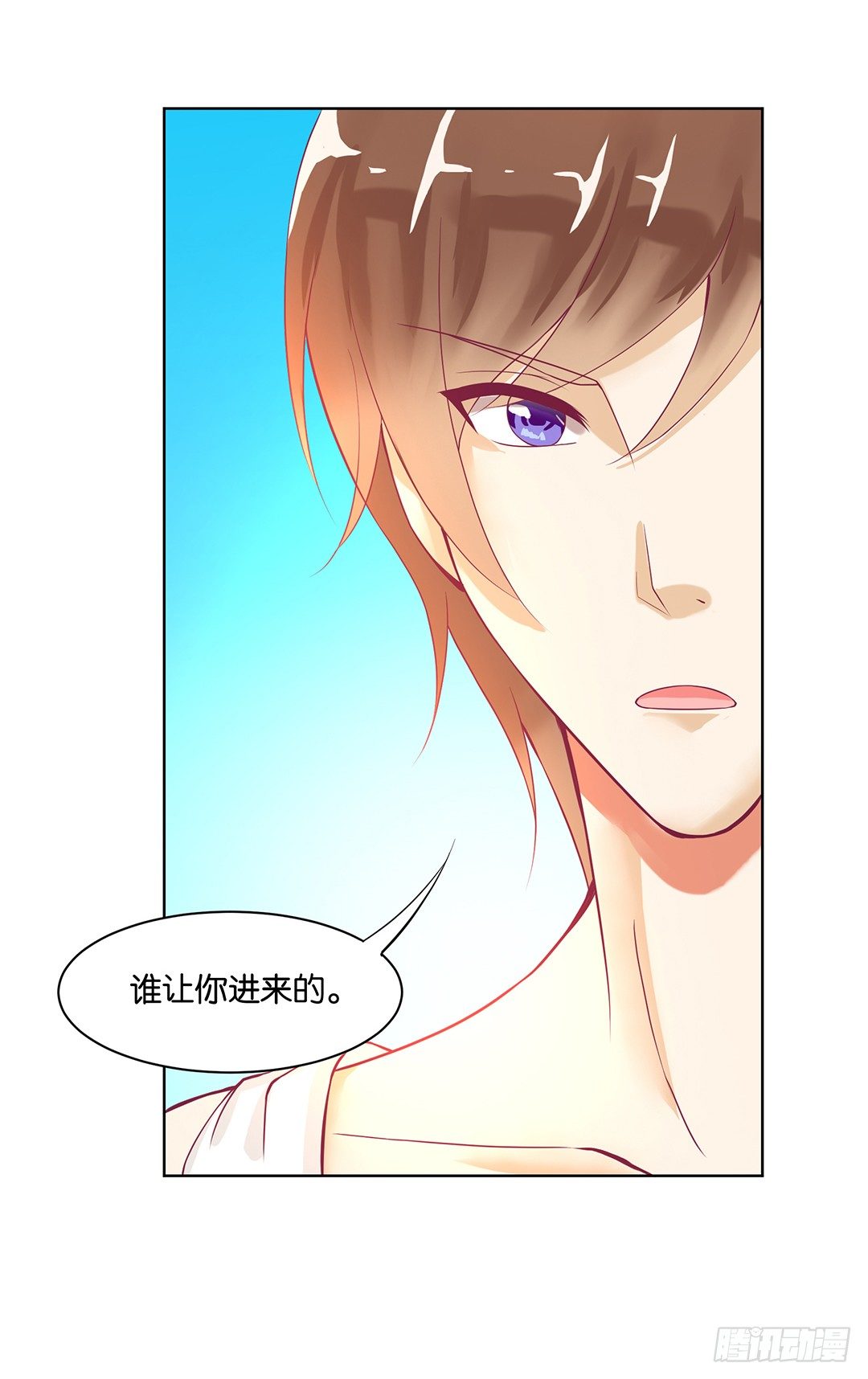 今晚借我一点&hellip;&hellip;(1/2)-第47话