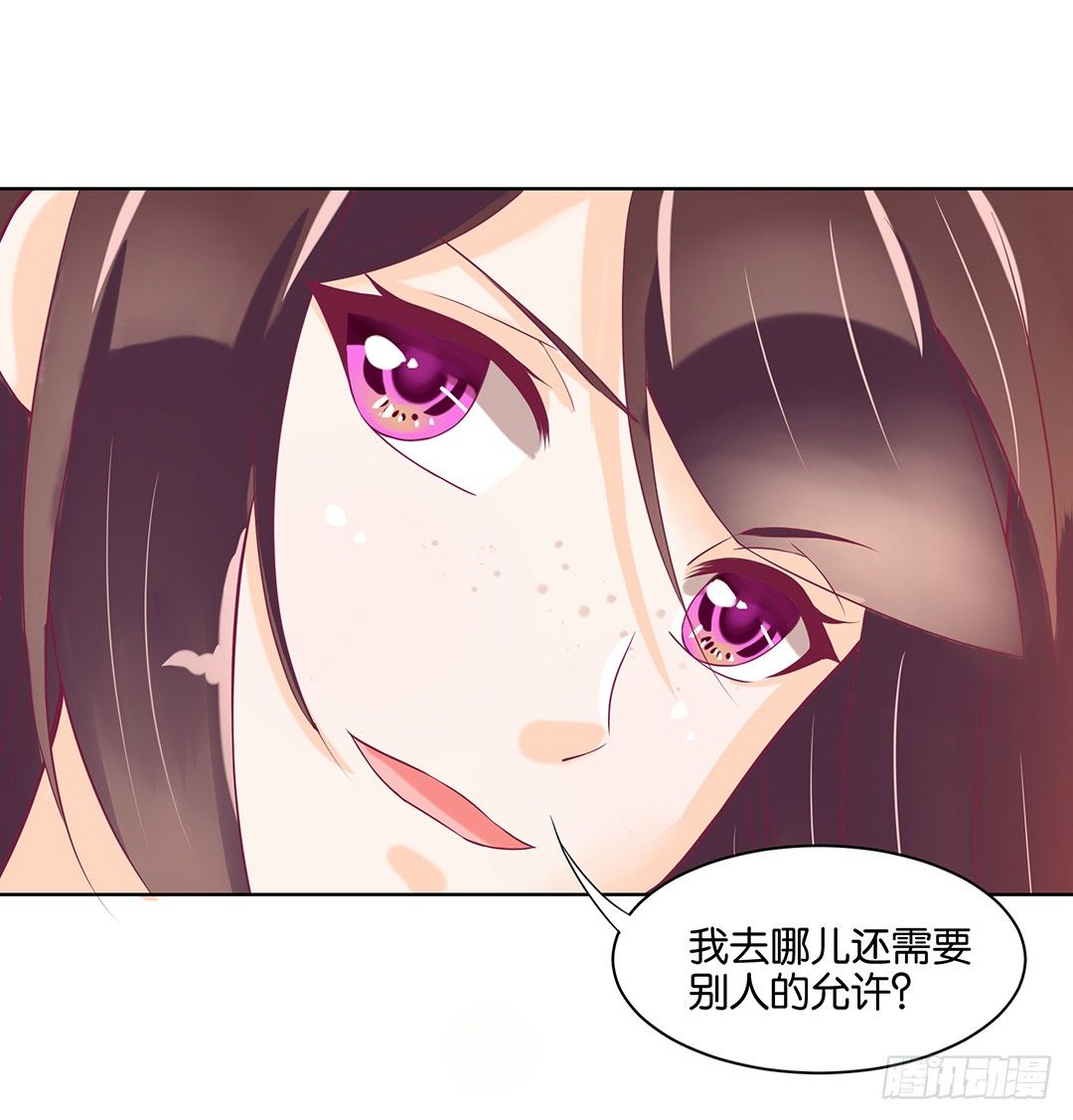 今晚借我一点&hellip;&hellip;(1/2)-第47话