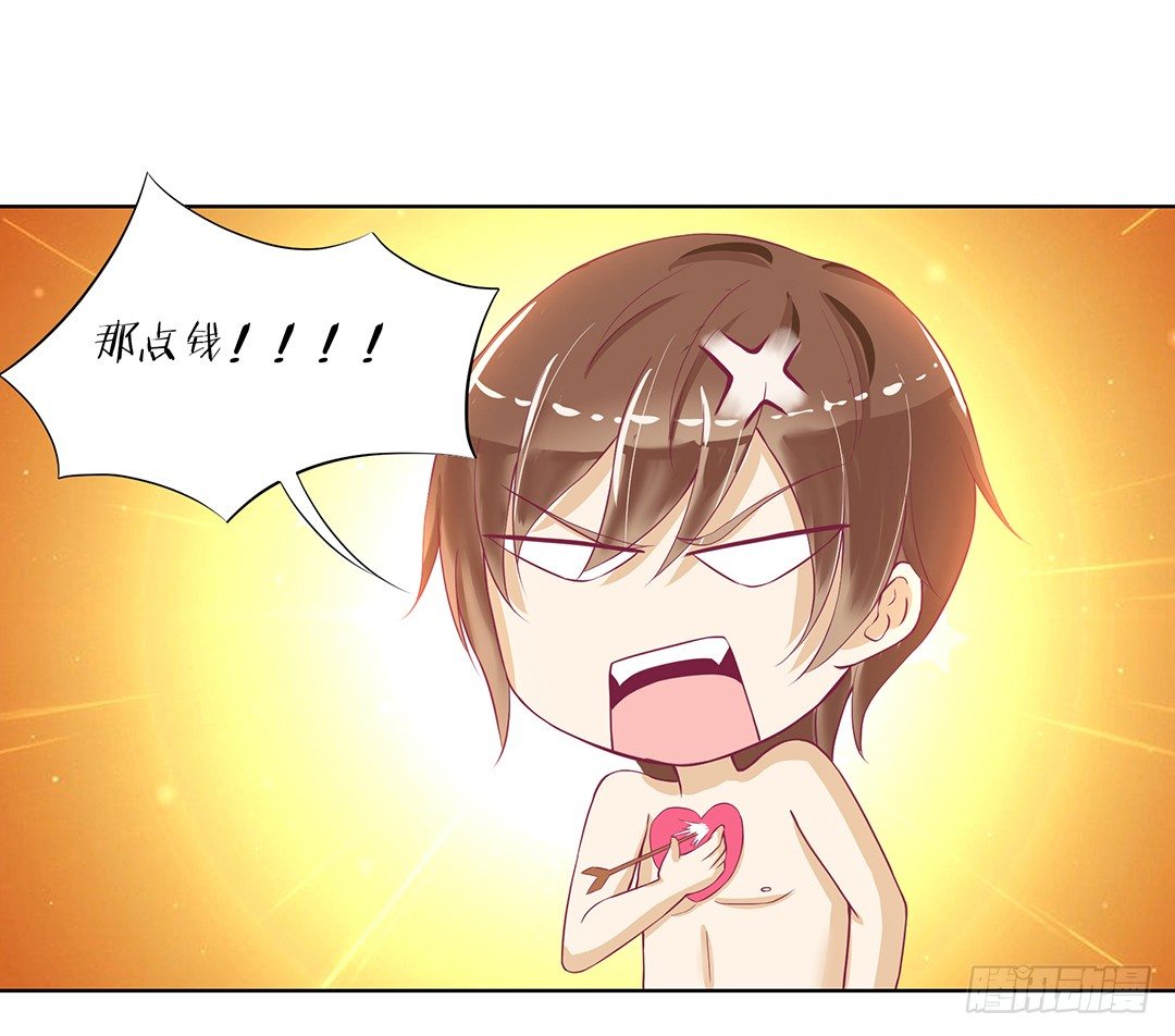 今晚借我一点&hellip;&hellip;(1/2)-第47话