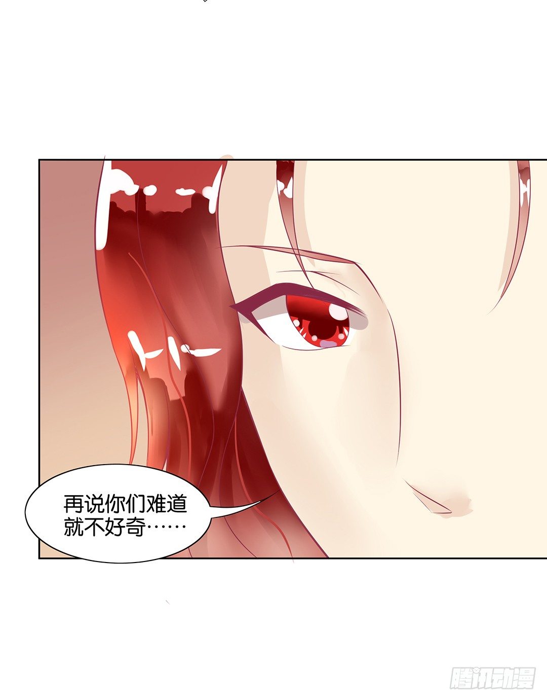 这还是我认识的莫梨吗？(1/2)-第49话