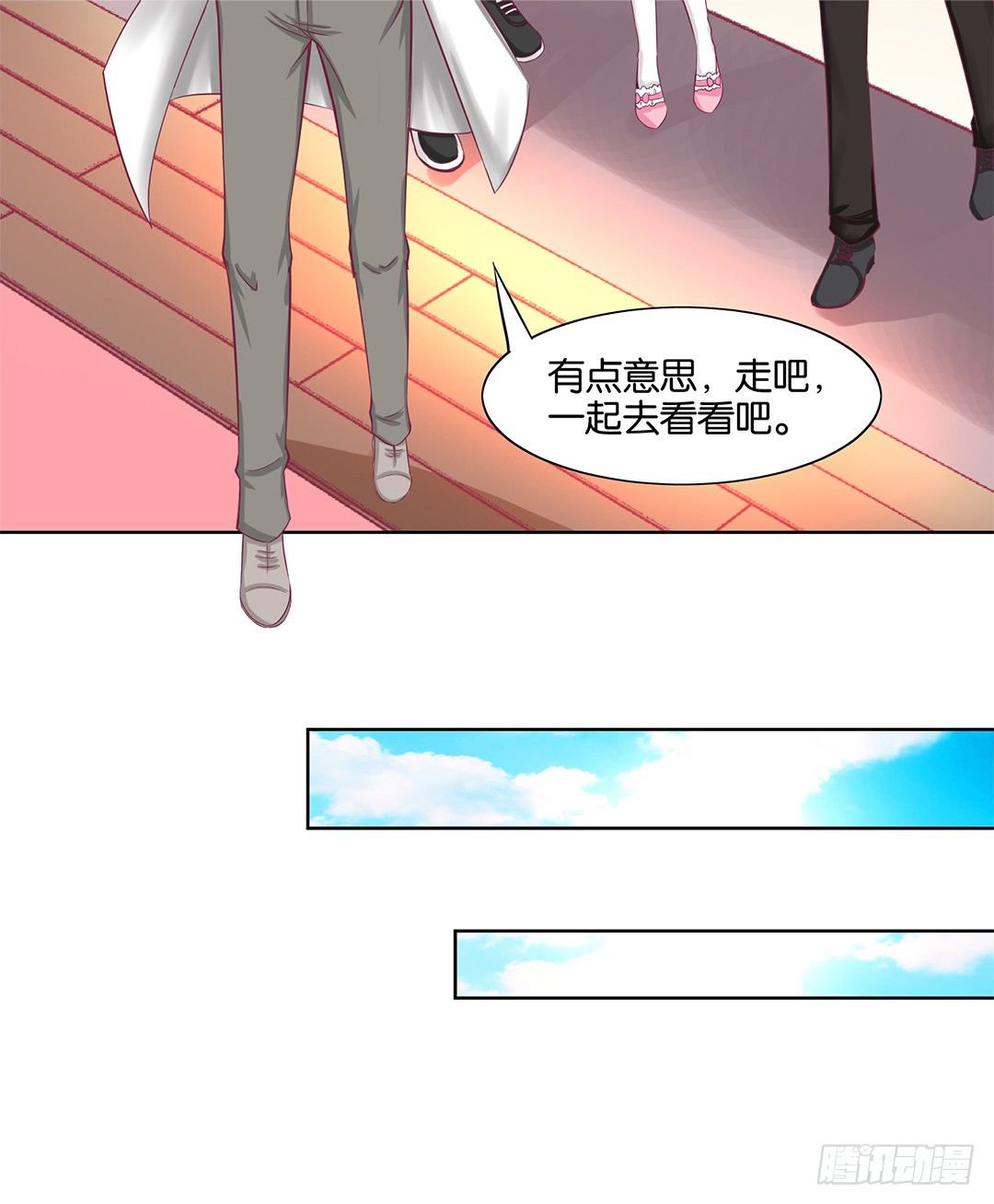 这还是我认识的莫梨吗？(1/2)-第49话