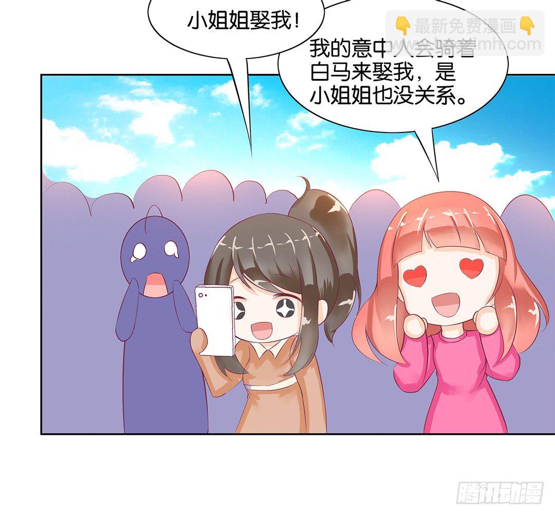 这还是我认识的莫梨吗？(1/2)-第49话