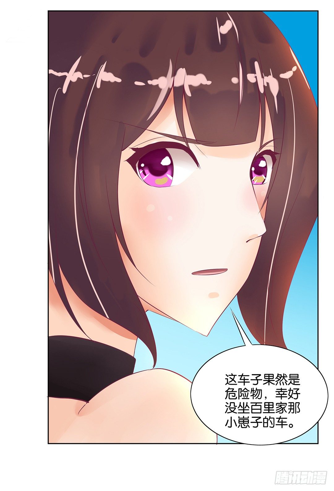 这还是我认识的莫梨吗？(1/2)-第49话