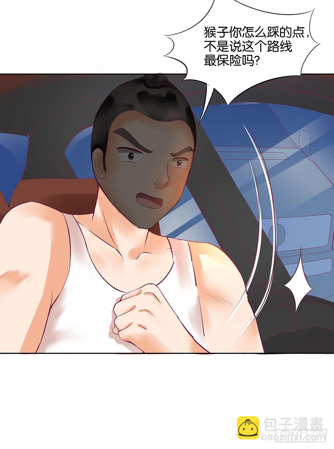 这还是我认识的莫梨吗？(1/2)-第49话