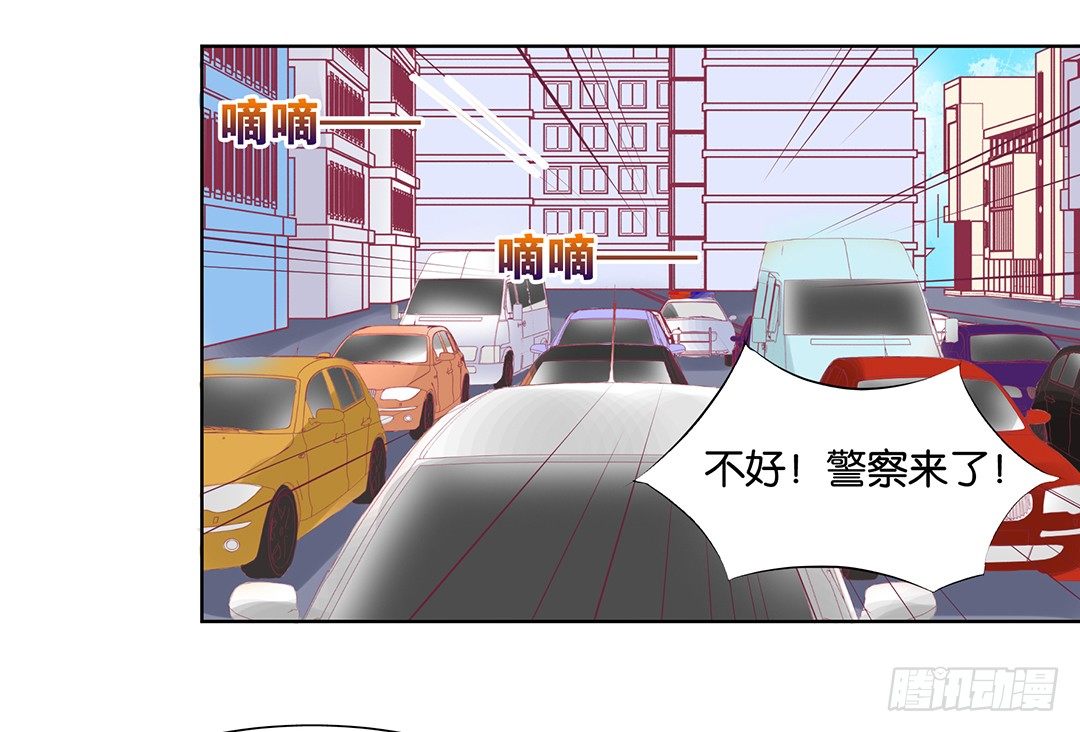 这还是我认识的莫梨吗？(1/2)-第49话