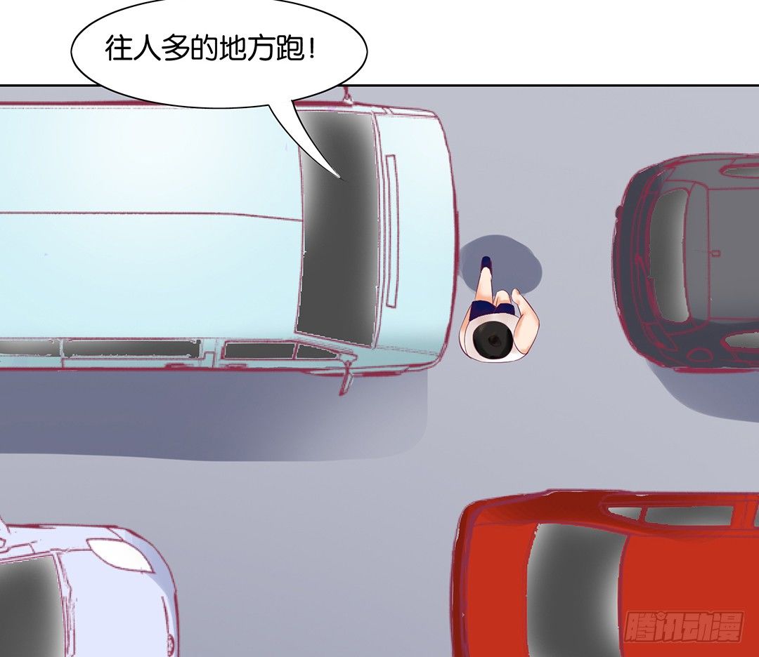 这还是我认识的莫梨吗？(1/2)-第49话