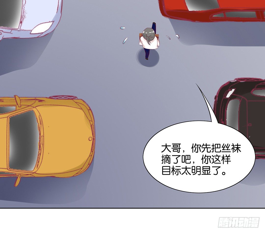 这还是我认识的莫梨吗？(1/2)-第49话