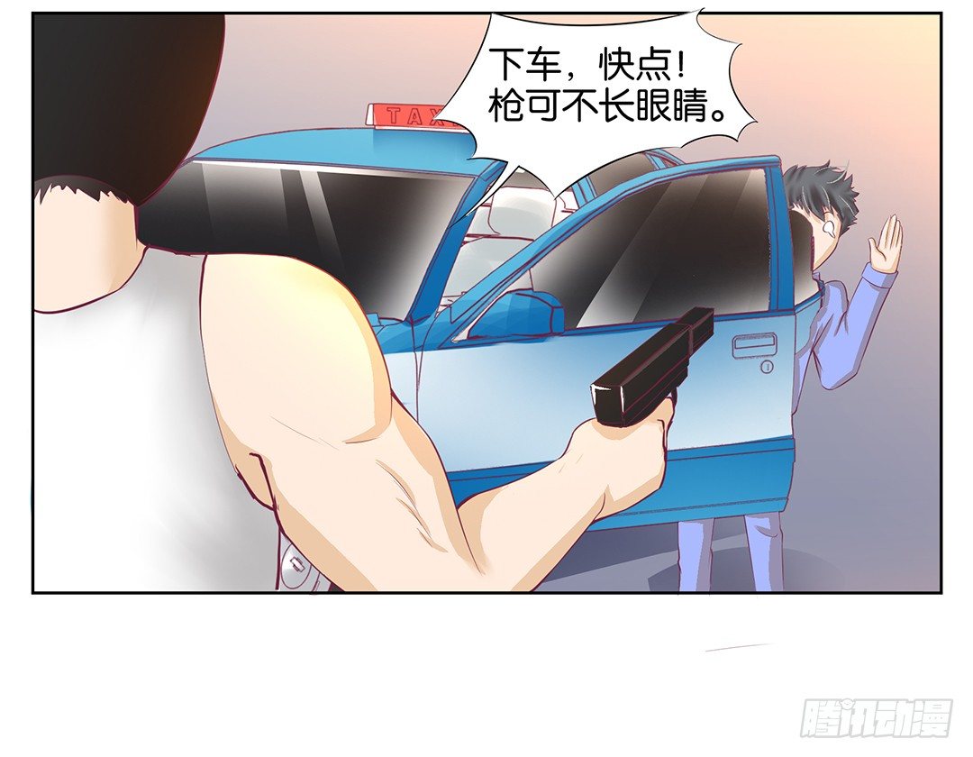 这还是我认识的莫梨吗？(1/2)-第49话