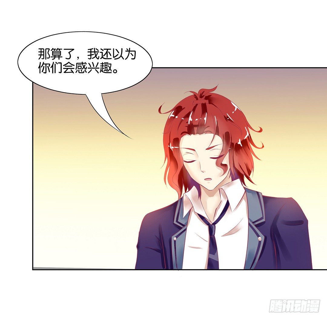 这还是我认识的莫梨吗？(1/2)-第49话