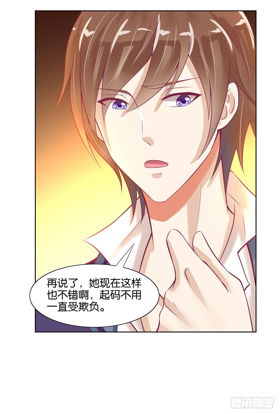 我要治愈你！(1/2)-第51话