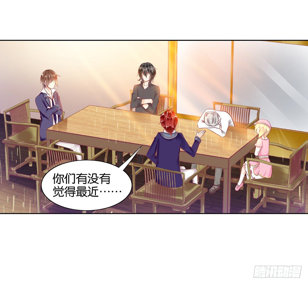 我要治愈你！(1/2)-第51话