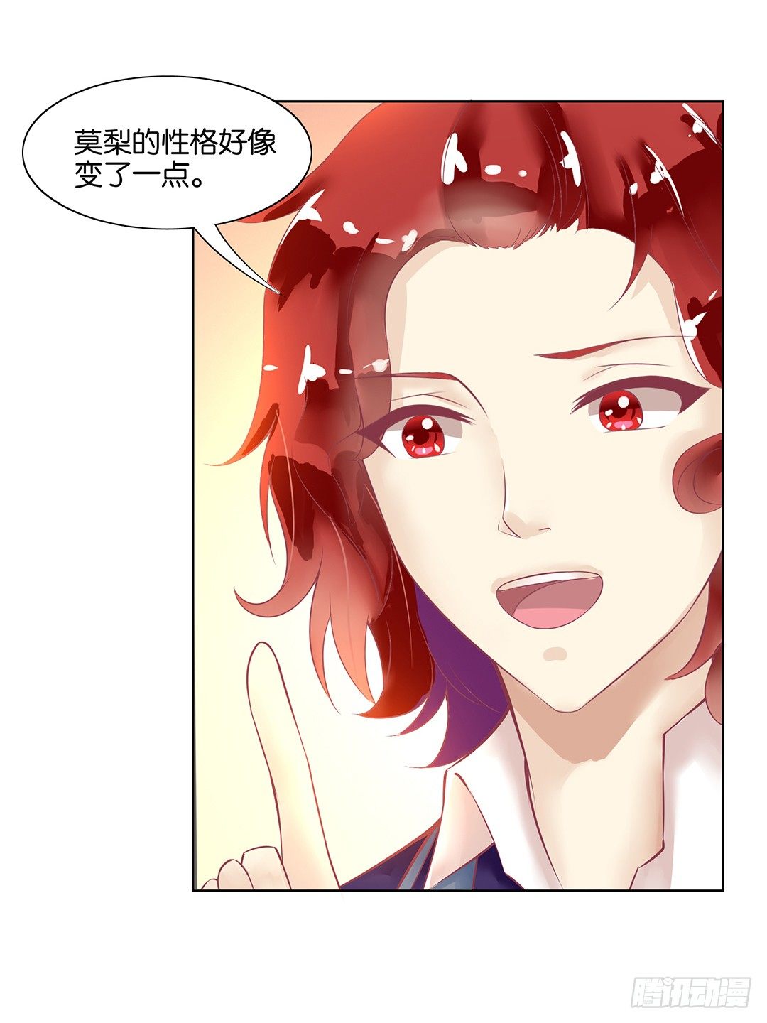 我要治愈你！(1/2)-第51话