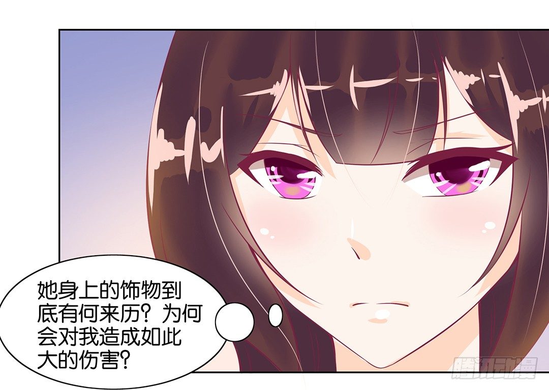 我要治愈你！(1/2)-第51话