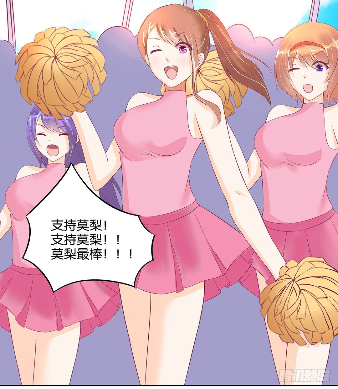 我要治愈你！(1/2)-第51话