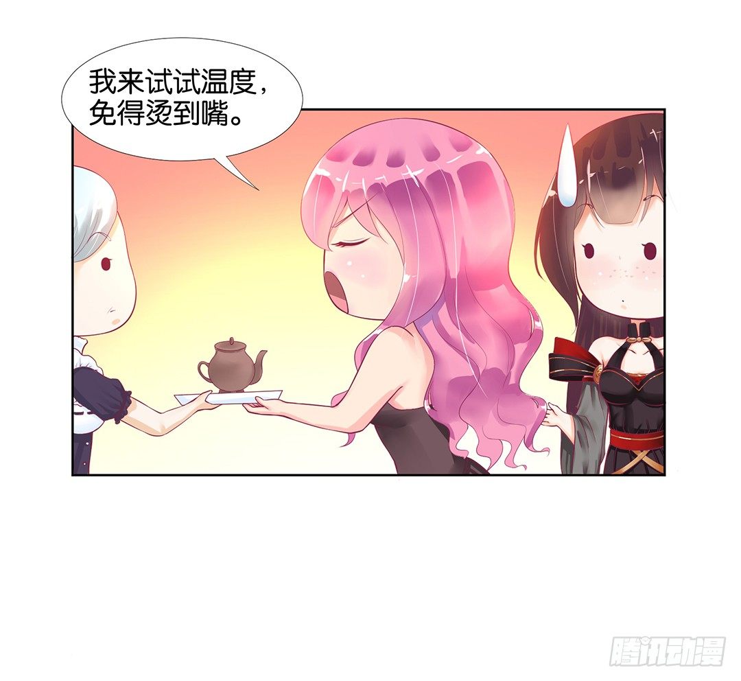 陪你还需要理由吗？(1/2)-第53话