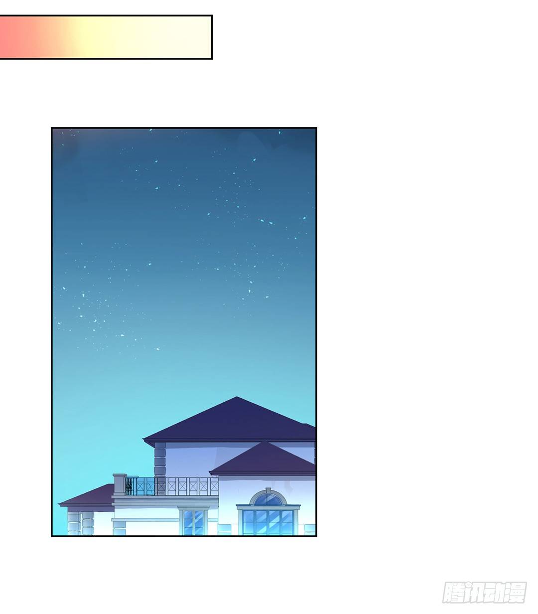 陪你还需要理由吗？(1/2)-第53话