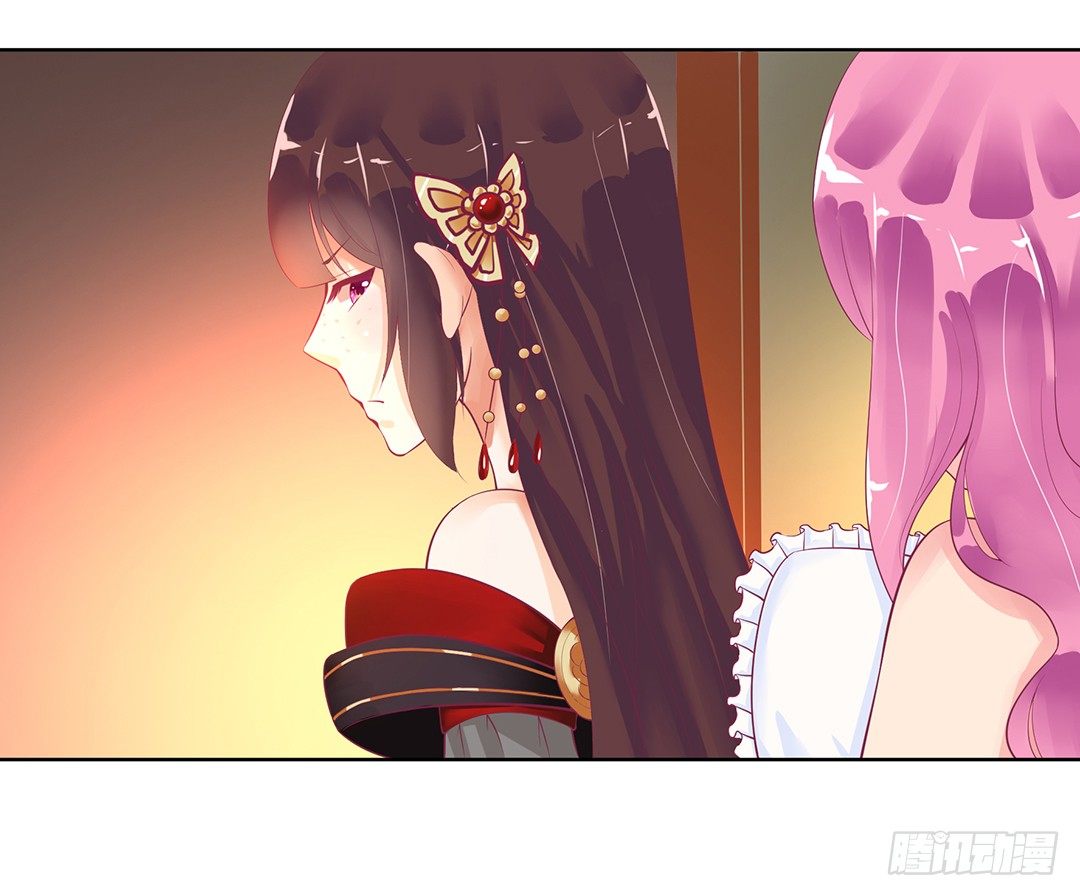 陪你还需要理由吗？(1/2)-第53话