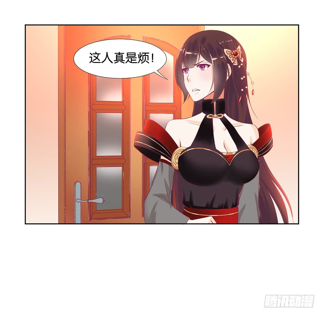 陪你还需要理由吗？(1/2)-第53话