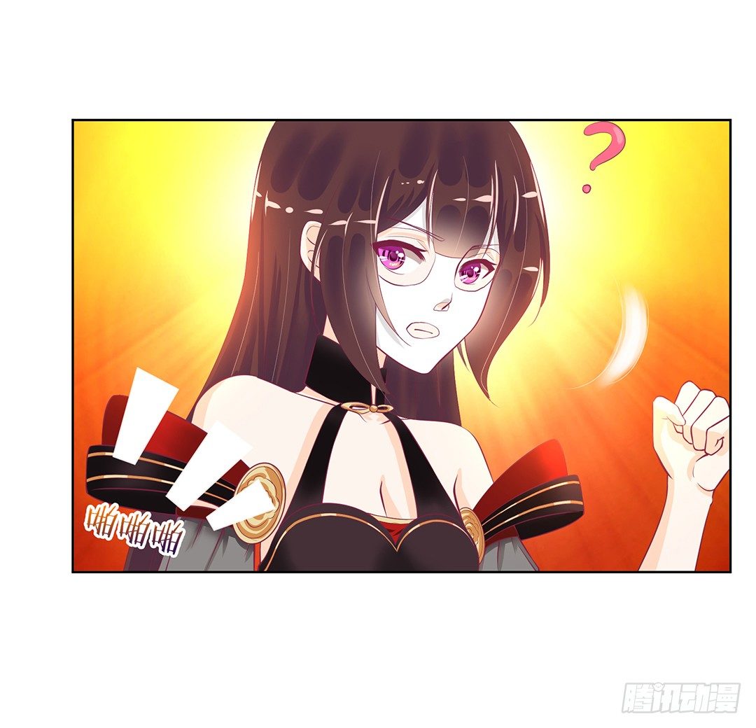 陪你还需要理由吗？(1/2)-第53话