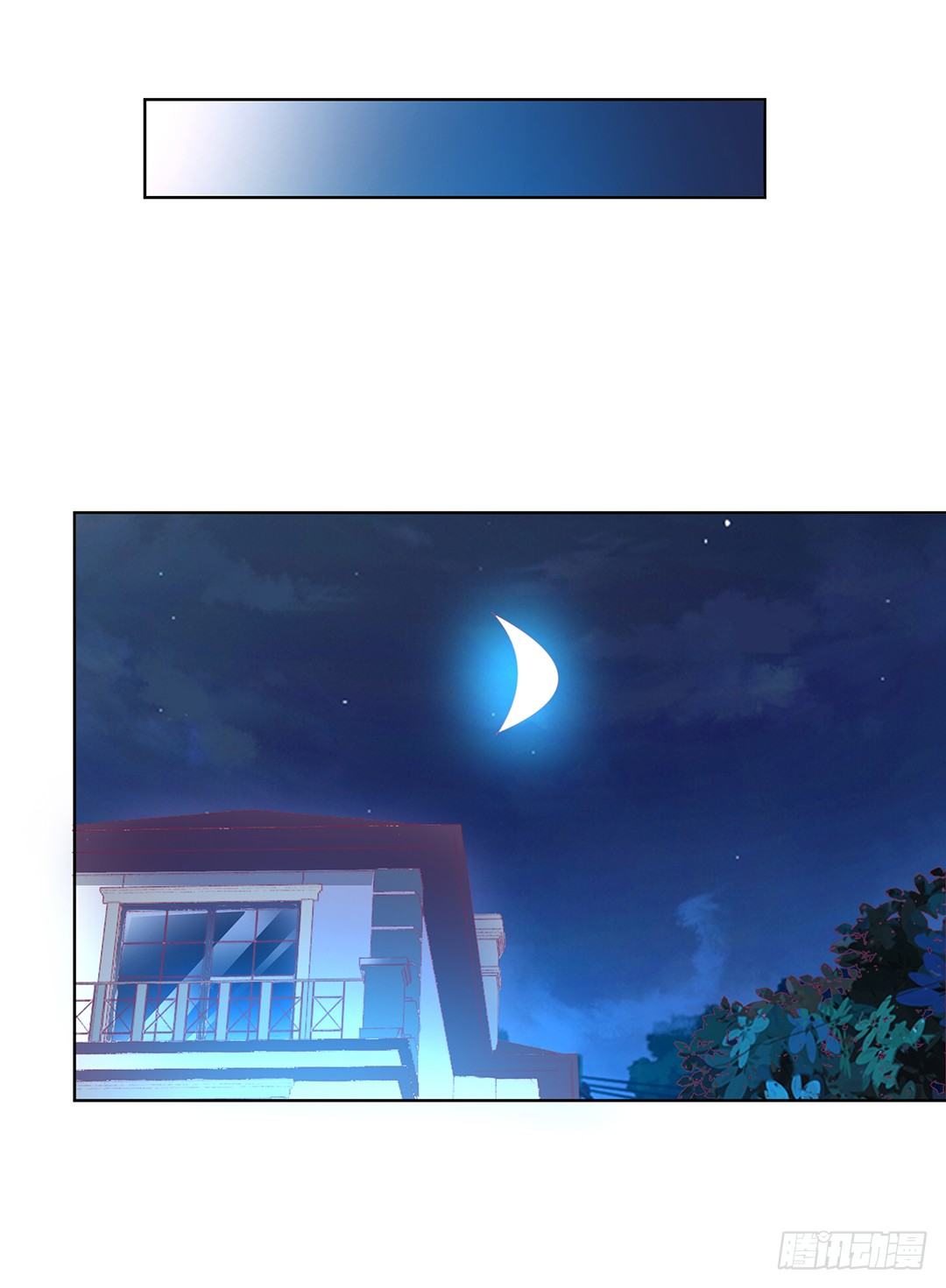陪你还需要理由吗？(1/2)-第53话
