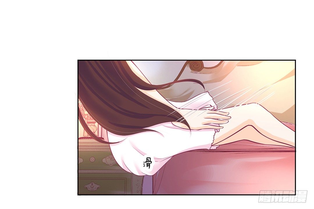陪你还需要理由吗？(1/2)-第53话