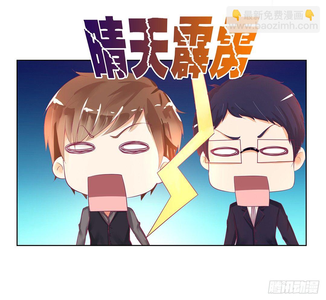 陪你还需要理由吗？(1/2)-第53话