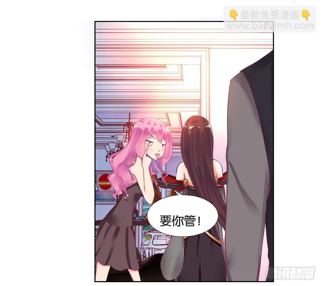 陪你还需要理由吗？(1/2)-第53话